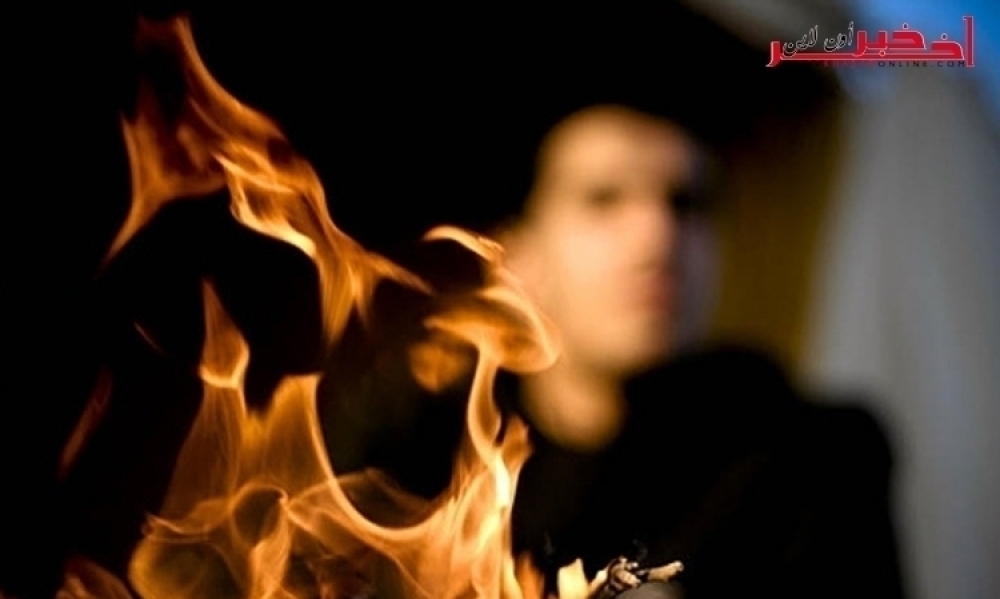 لالة - قفصة : شاب يحاول الانتحار بحرق نفسه