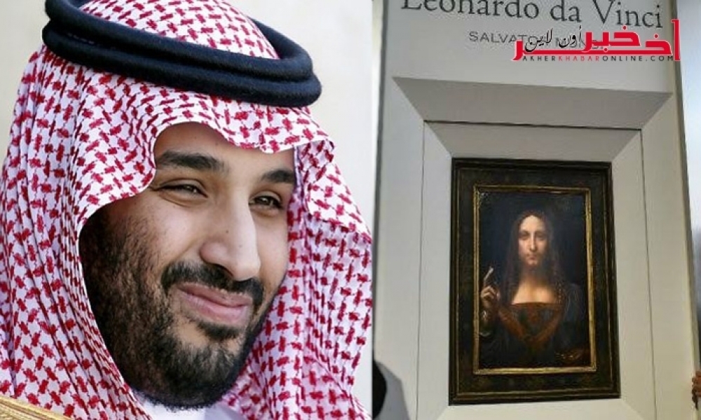 صحيفة "وول ستريت جورنال" : وليّ العهد السعودي إشترى لوحة "سالفاتور موندي" بقيمة 450 مليون دولارٍ