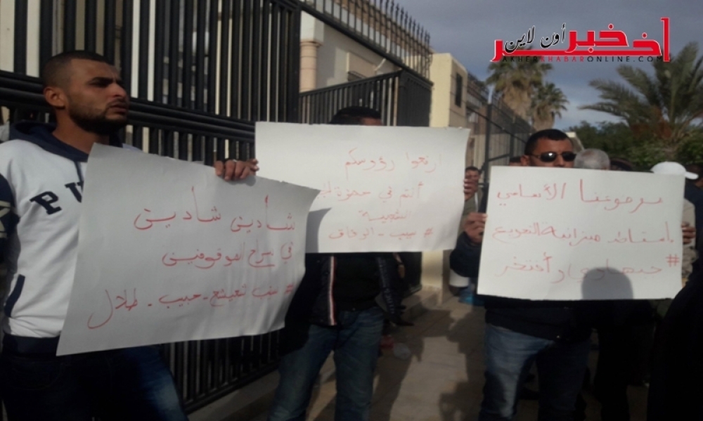 قفصة / أنصار الجبهة الشعبيّة يحتجّون أمام مقر المحكمة