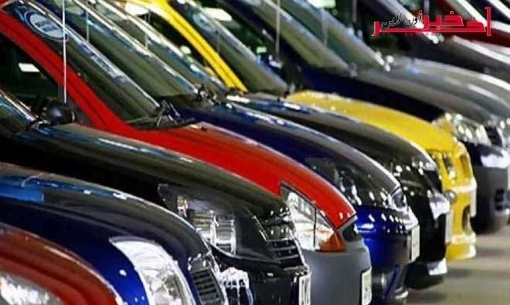 تطوّر مبيعات السيارات في السوق التونسيّة في عام 2017