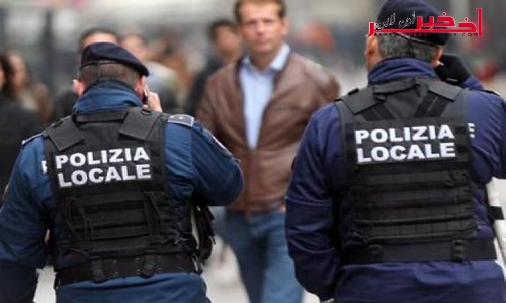على طريقة الأفلام: تونسي بإيطاليا يتعرض لعمليّة تحيّل من قبل رجال شرطة مزيفين أخذوا منه 51 الف دينار