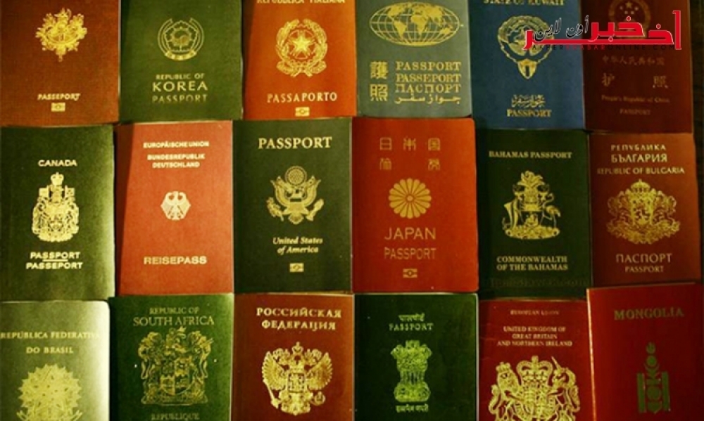 أقوى جوازات السفر لسنة 2018، جواز السفر الألماني الأوّل في العالم وهذا ترتيب جواز السفر التونسي