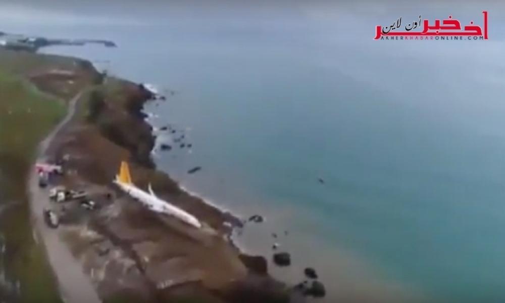 فيديو / تركيا : إنزلاق طائرة ركابٍ عن المدرج  وكادت تسقط في البحر الأسود