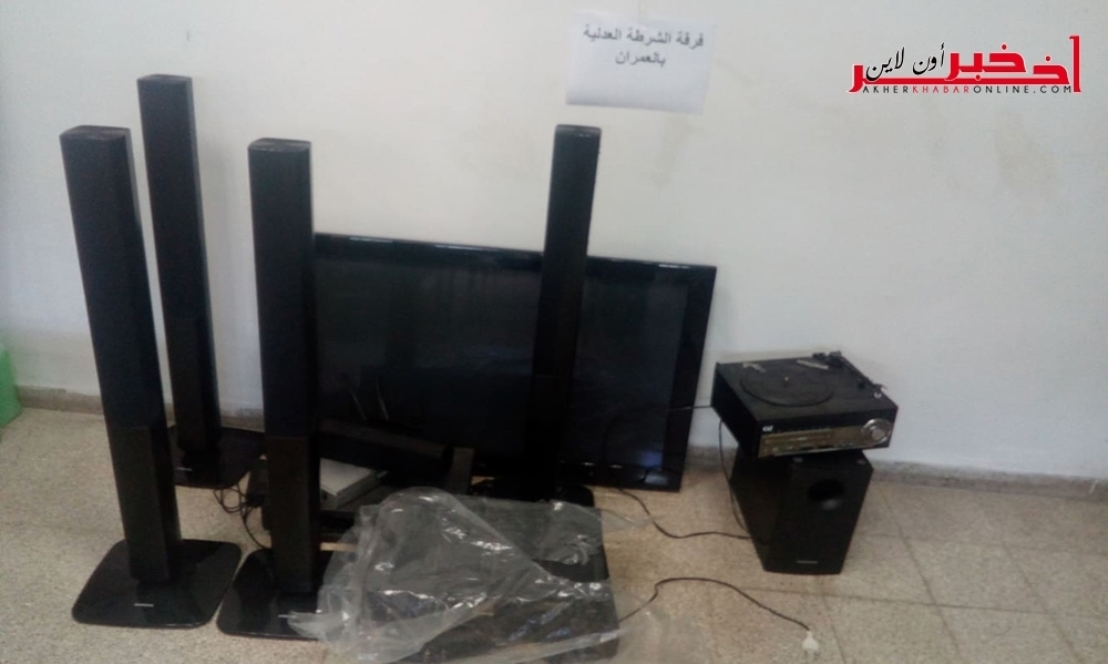 حي  التضامن :  القبض على منحرف  تورّط في نهب تجهيزات إلكترونية  ثمينة من مغازة معروفة