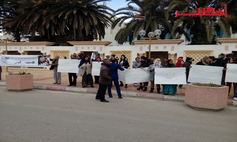 بالصور - سيدي بوزيد / وقفة إحتجاجية للمطالبة بالإفراج عن "قيس البوعزيزي"