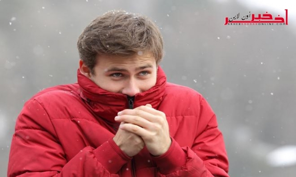 عندما يكون الجوّ باردًا، تعرّف كيف يحمي الجسم نفسه من البرد ؟