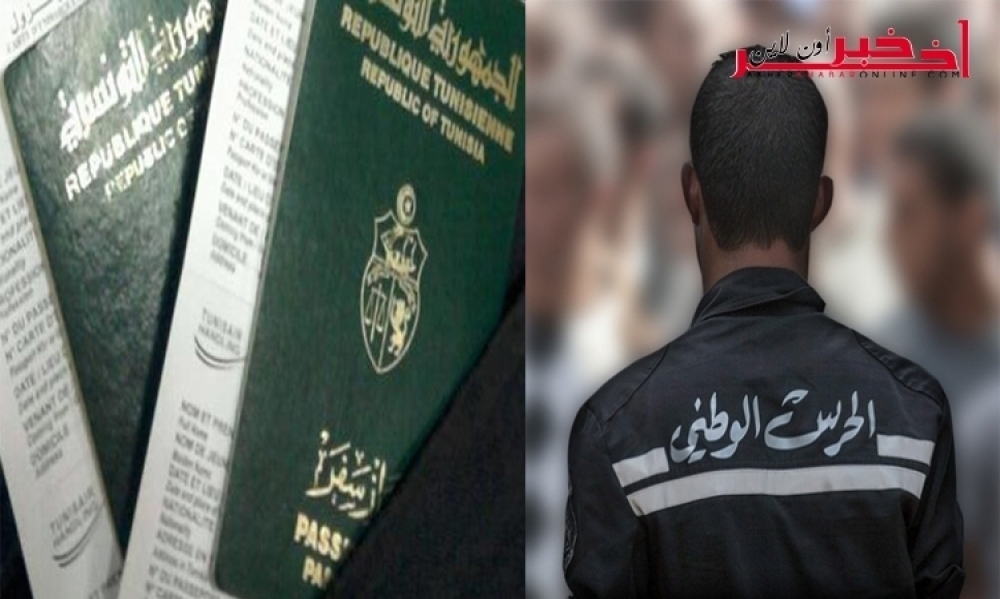 القيروان / إيقاف عون حرسٍ إستخرج جوازات سفرٍ لمفتش عنهم...