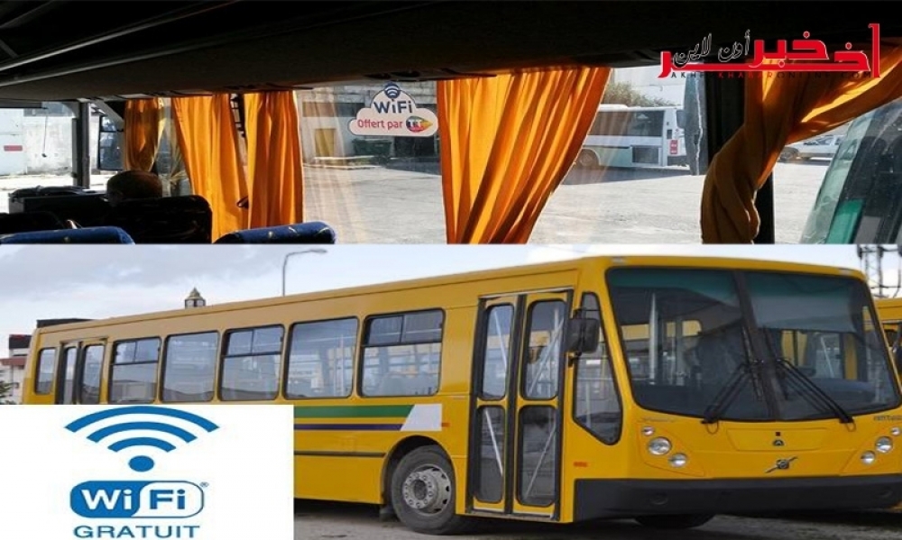 تزويد وسائل النقل العمومي بشبكة "wi fi" مجاني، المسؤول التقني عن المشروع والشركة التونسيّة للنقل يوضّحان لـ"آخر خبر أونلاين"