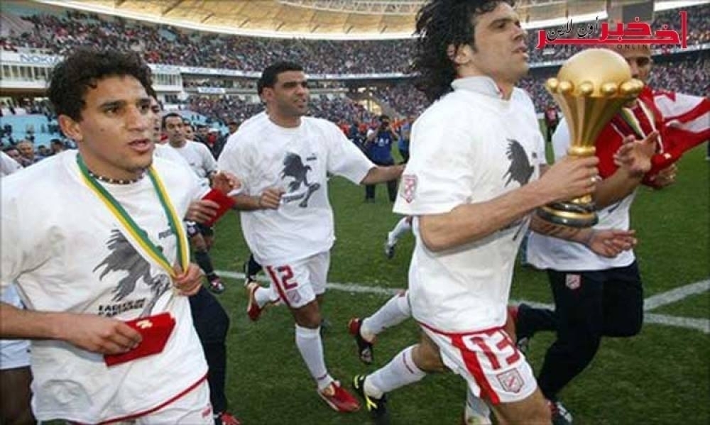 في مثل هذا اليوم: المنتخب التونسي بطل إفريقيا لأول مرة في تاريخه..أرقام وإحصائيات من نسخة "كان" 2004