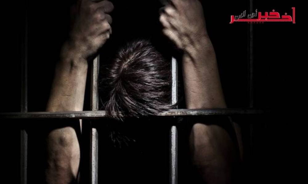 منظمة عالمية تدعو تونس الى  الالتزام بتعهداتها في مكافحة التعذيب داخل السجون ومراكز الإيقاف