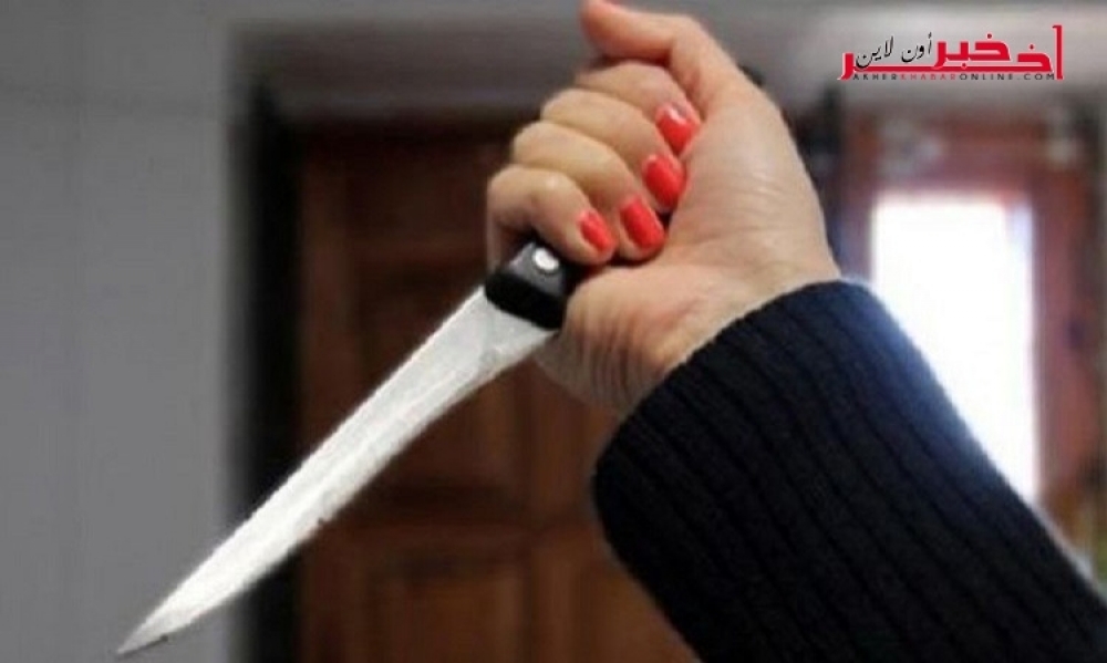 حي النسيم - اريانة / زوجة  تقتل زوجها طعنا   في يوم الحب ... التفاصيل