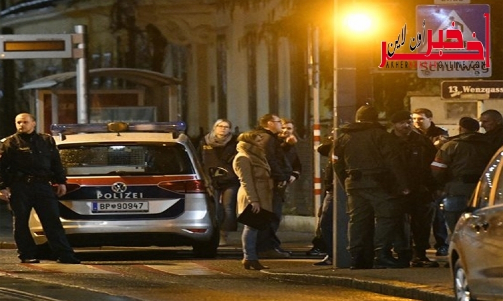 صور/ النمسا : إطلاق النار على مهاجمٍ بسكين خارج مقر إقامة سفير إيران في فيينا