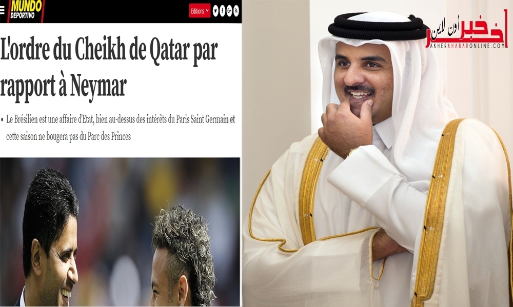 أمير قطر يتدخّل في ملف رحيل اللاعب  "نيمار دا سيلفا" ويقول : الملف أمور "سيادة دولة قطر"