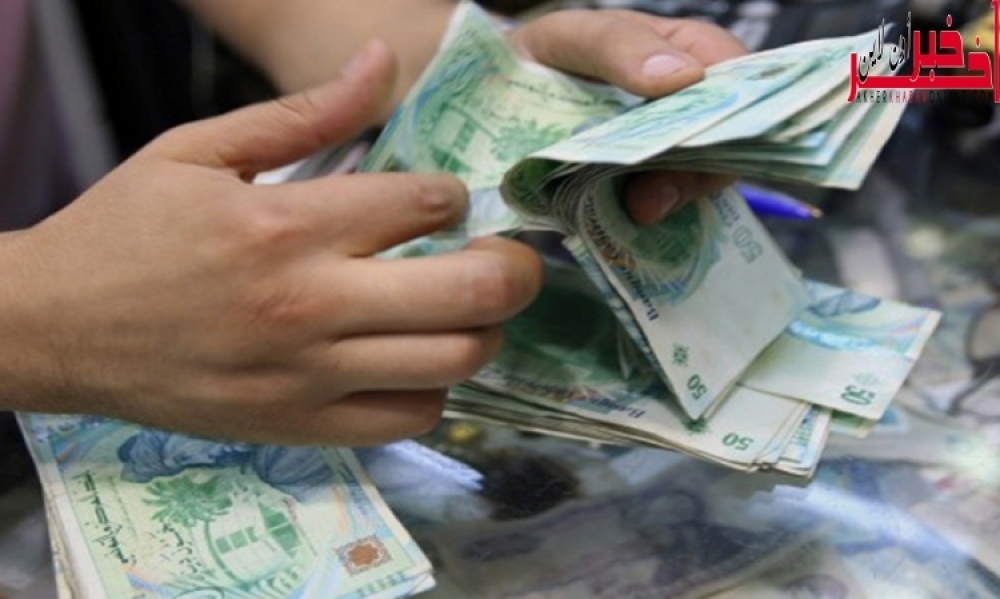 تقرير / خبراء : التعامل بـ "الكاش" يرهق السيولة في بنوك تونس