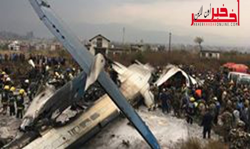 صور /  مقتل 50 شخصًا على الأقلّ في تحطّم الطائرة البنغلادشيّة في كاتماندو