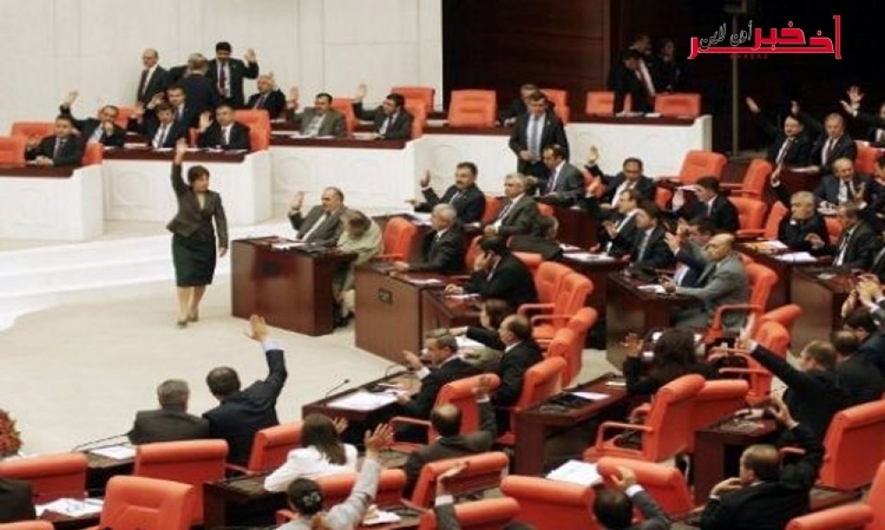 تركيا /  البرلمان  يمرّر قانونًا إنتخابيًّا تقول المعارضة إنه يفتح الباب للتزوير
