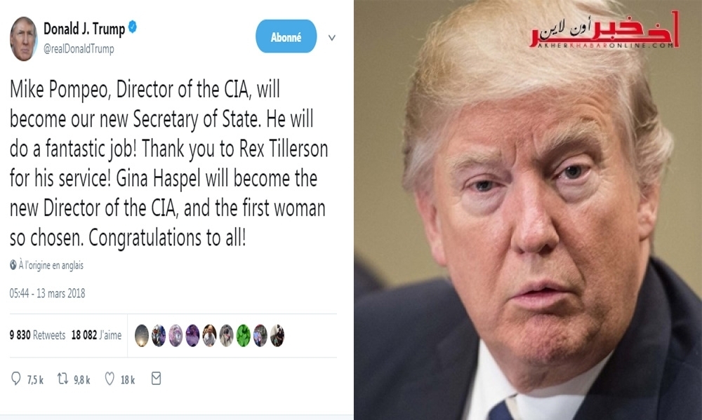 في تغريدة على حسابه في "تويتر"،  ترامب يُقيل وزير خارجيّته تيلرسون ويُعيّن مدير المخابرات المركزيّة بدلًا منه