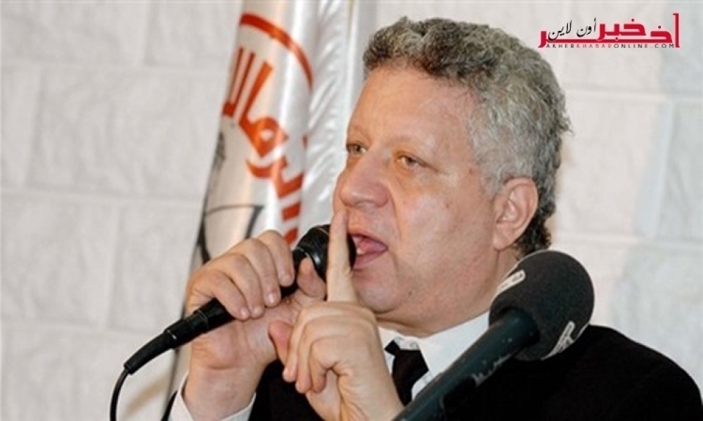 الزمالك ينسحب من البطولة العربيّة ويوجّه إتهامًا لرئيس الإتحاد العربي تركي آل شيخ