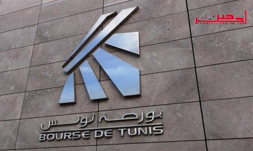  بورصة تونس للأوراق المالية تشهد انخفاضا لمؤشرها الرئيسي للأسبوع الثاني على التوالي