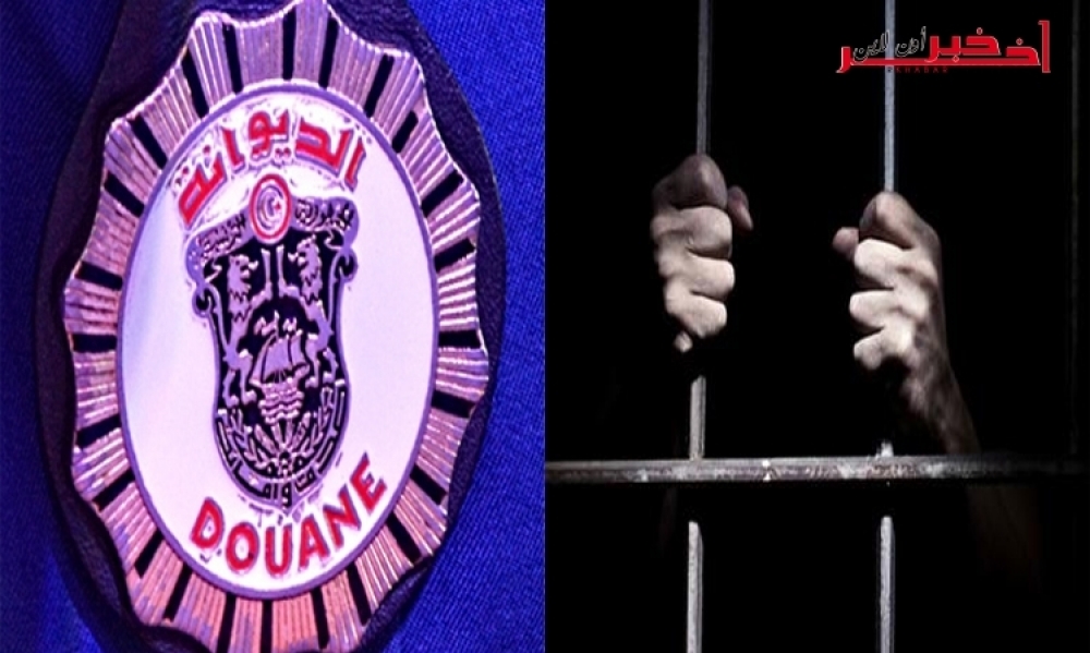 الحكم بالسجن النافذ وغرامة بأكثر من مليون دينار ضدّ عون ديوانة