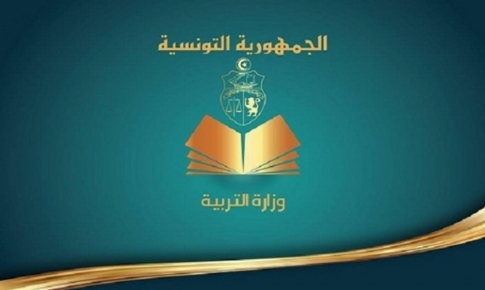 وزارة التربية  تتمسك بموقفها الرافض  لـ"مواقف نقابة التعليم الثانوي التصعيدية " 
