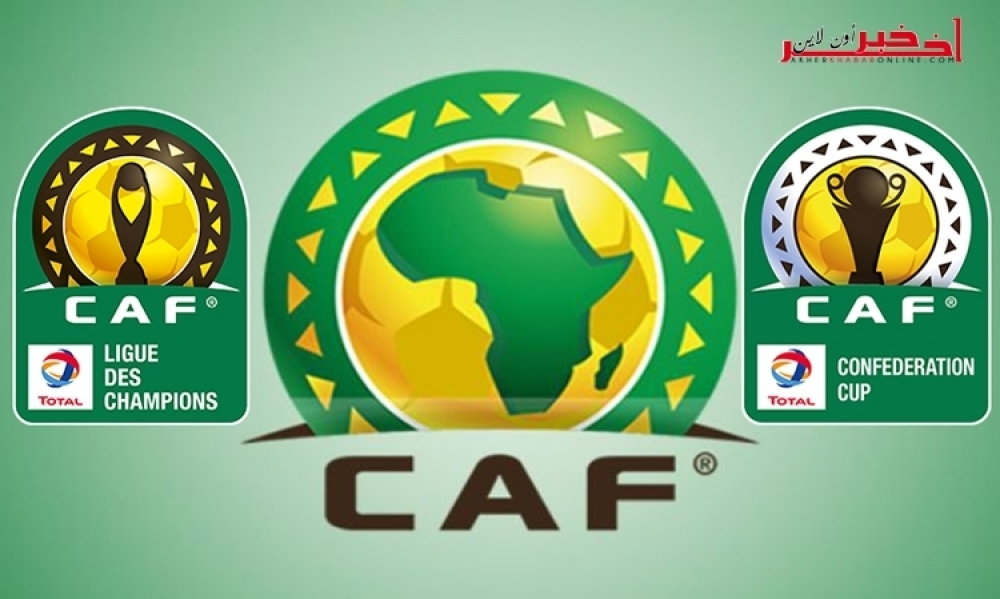 رابطة أبطال إفريقيا وكأس الـ"كاف" /  مواعيد وتوقيت جديد للمباريات في المسابقتين ... التفاصيل