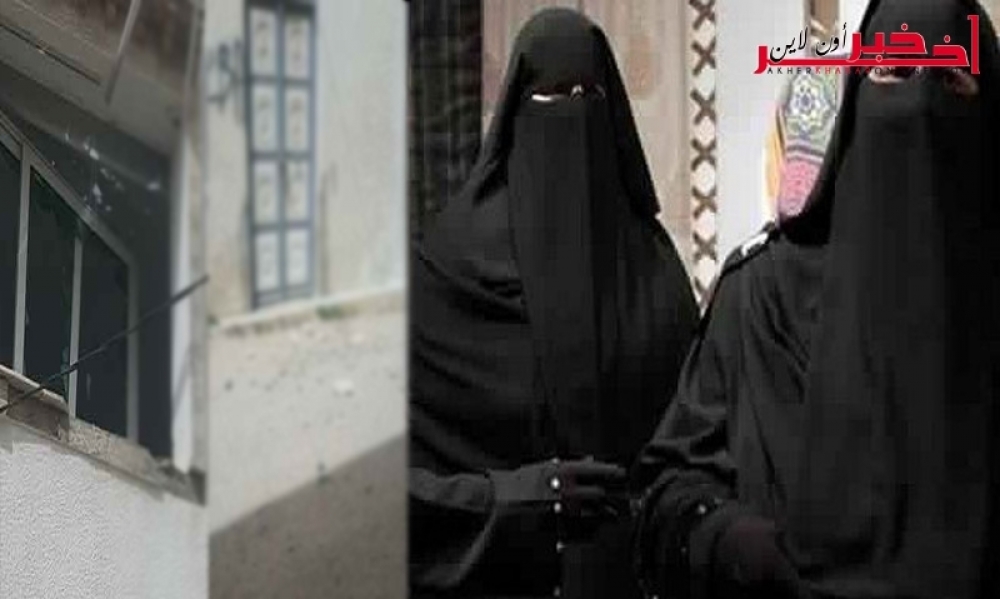 زوجة إرهابيّ مودع بأحد سجون الإمارات تعقد اجتماعات سرية مشبوهة مع عدد من المنقبات.. و هذه علاقتها بإنفجار قليبية