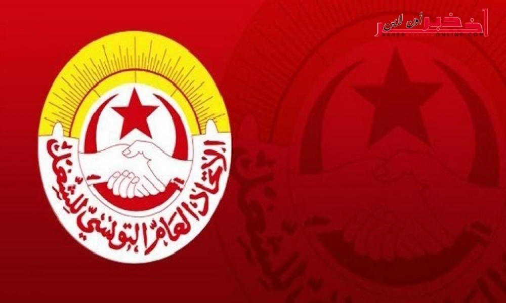 الإتحاد العام التونسي للشغل يدعو الحكومة لرفض قرار نقل السفارة الأمريكيّة إلى القدس المحتلة