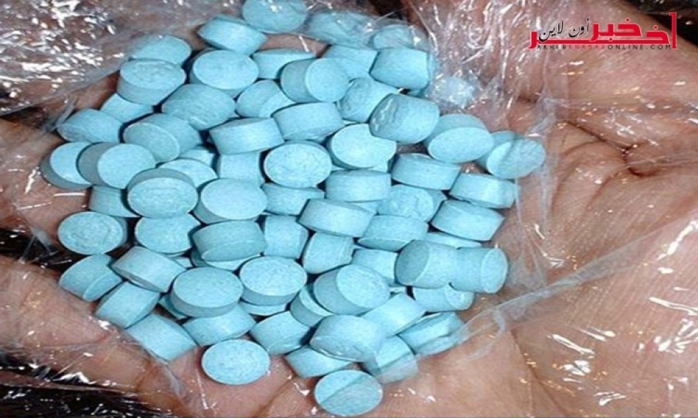 الحمامات- نابل  : حجز 10 ألاف حبة من مخدر الـ"اكستازي"