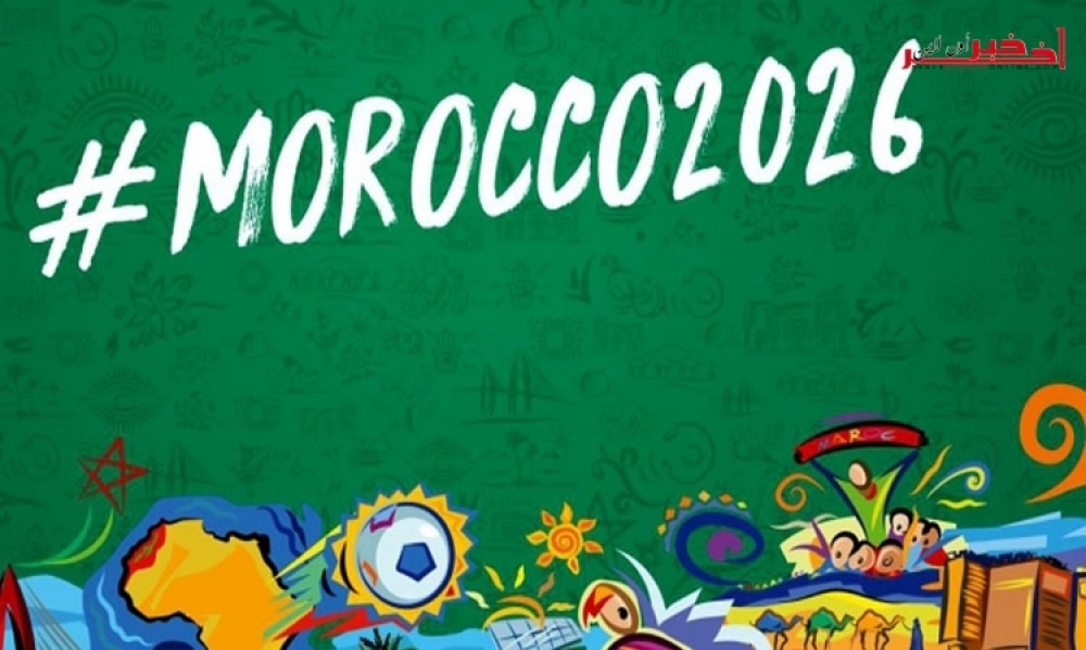 الجماهير المغربية تساند روسيا أمام السعودية غدا ردّا على تصويت السعودية للملف الأمريكي لاحتضان مونديال 2026