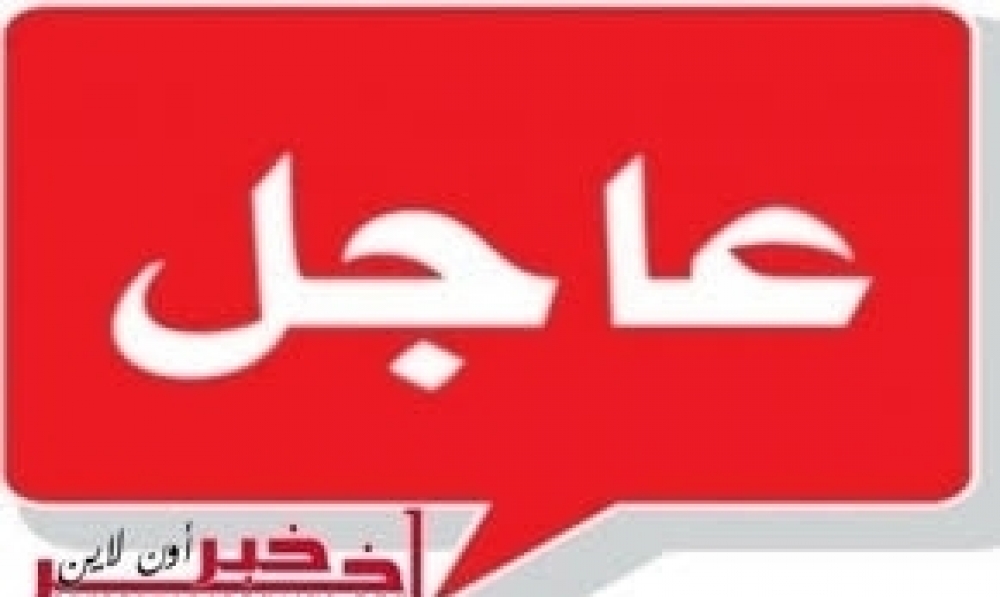 عاجل/ مفتي الجمهورية يعلن عن موعد عيد الفطر المبارك