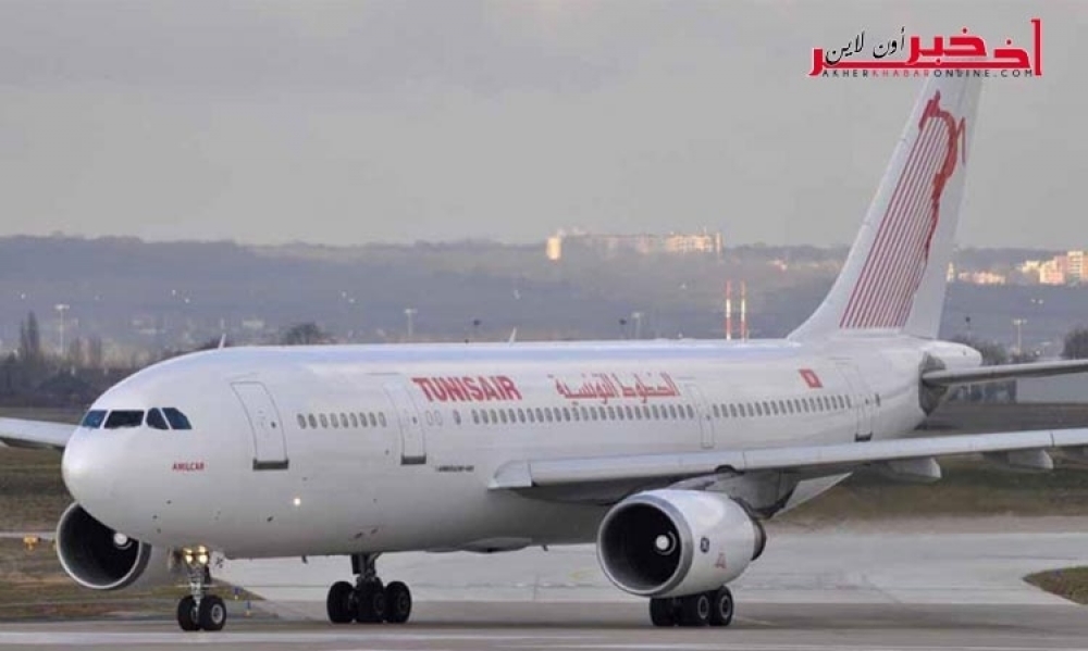 حادث إنزلاق طائرة بمطار جربة، الخطوط التونسية تكشف التفاصيل وتؤكد فتح تحقيق