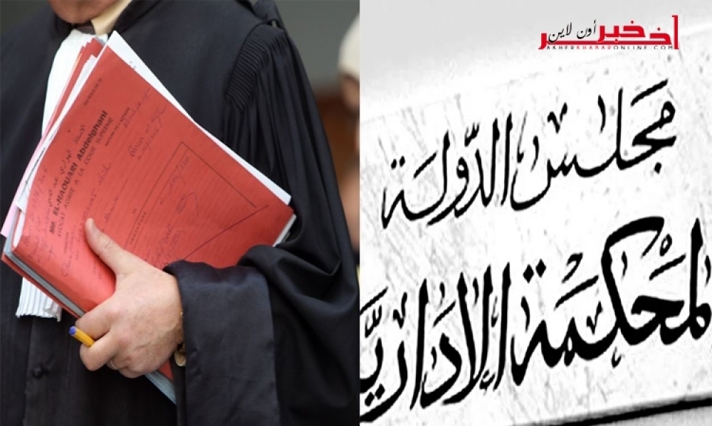 المحكمة الادارية تصدر قرارها فيما يعرف بقضية "المحامين الجزائريين"