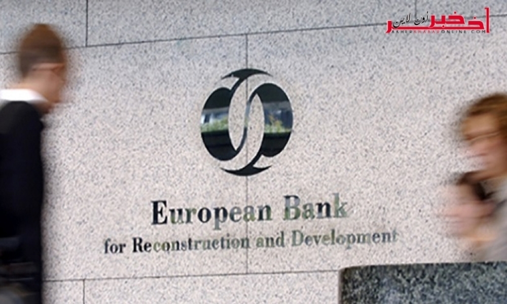  البنك الأوروبي للإنشاء والتعمير يهتم بإصلاح السوق المالية التونسية