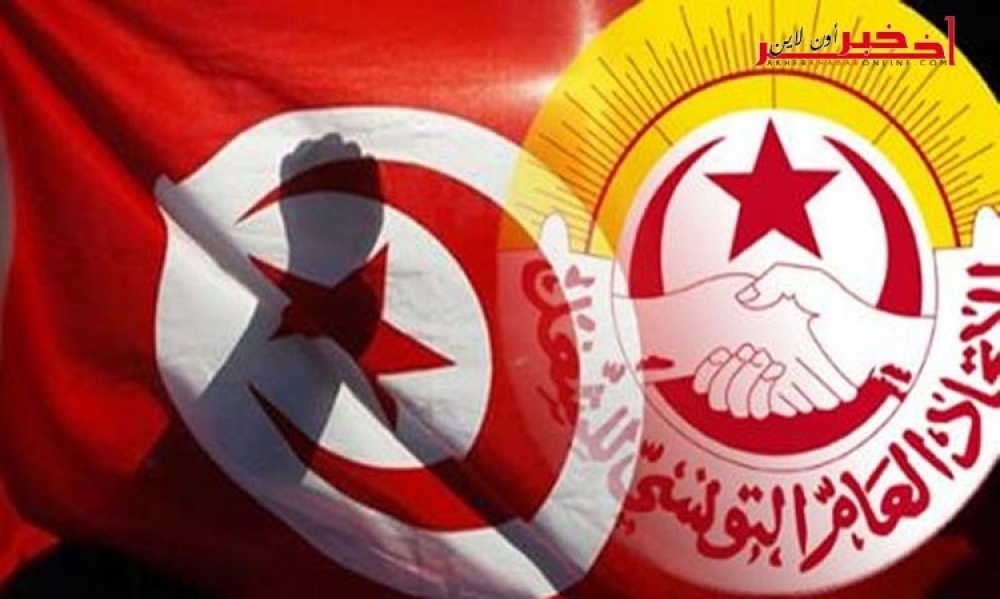 الاتحاد العام التونسي للشغل ينشر قائمة للشركات و المؤسسات التي ترغب الحكومة التفويت فيها