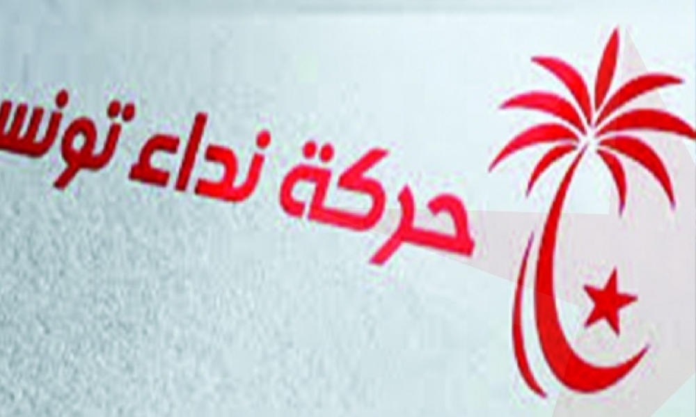 الهيئة السياسية  لحركة نداء تونس تعبر عن انشغالها لواقع الحريات  و التدهور الحاد  لكل المؤشرات الاقتصادية 