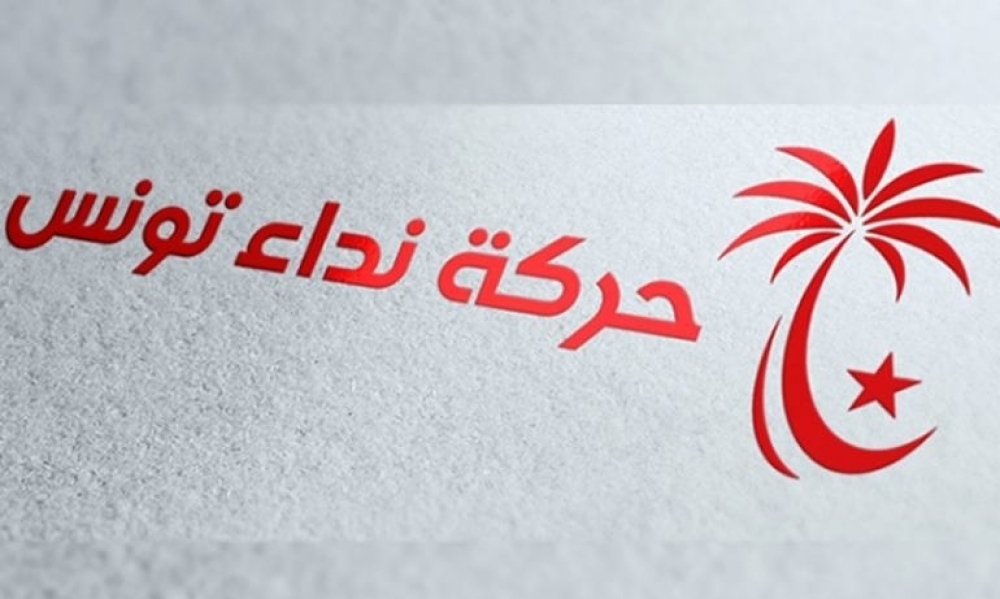 استقالة 14 عضوا من التنسيقيات المحلية والمكتب الجهوي صفاقس 2 لنداء تونس..التفاصيل