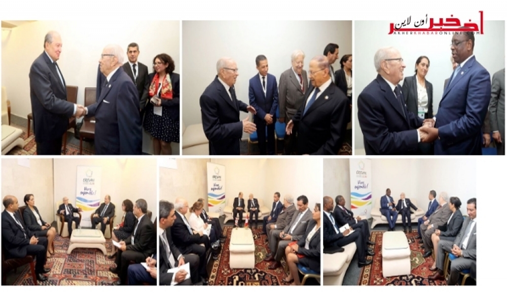  على هامش مشاركته في القمة الدولية للفرنكفونية، رئيس الجمهوريّة  يلتقي رؤساء أرمينيا ولبنان والسنيغال