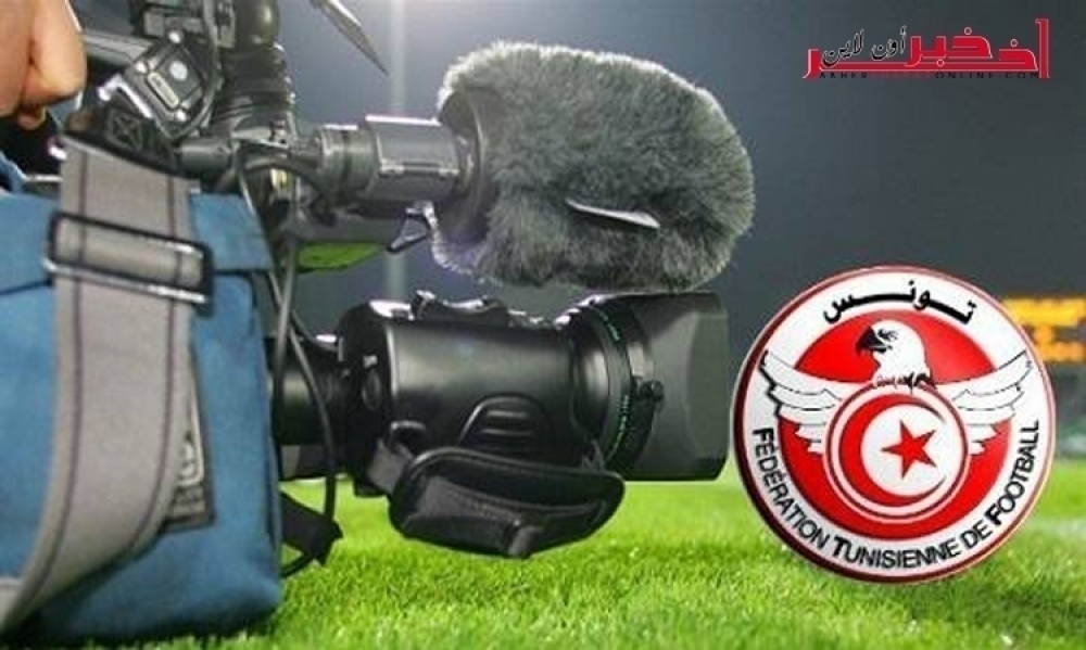 الرابطة 1 التونسية: برنامج النقل التلفزي لمباريات الجولة السادسة