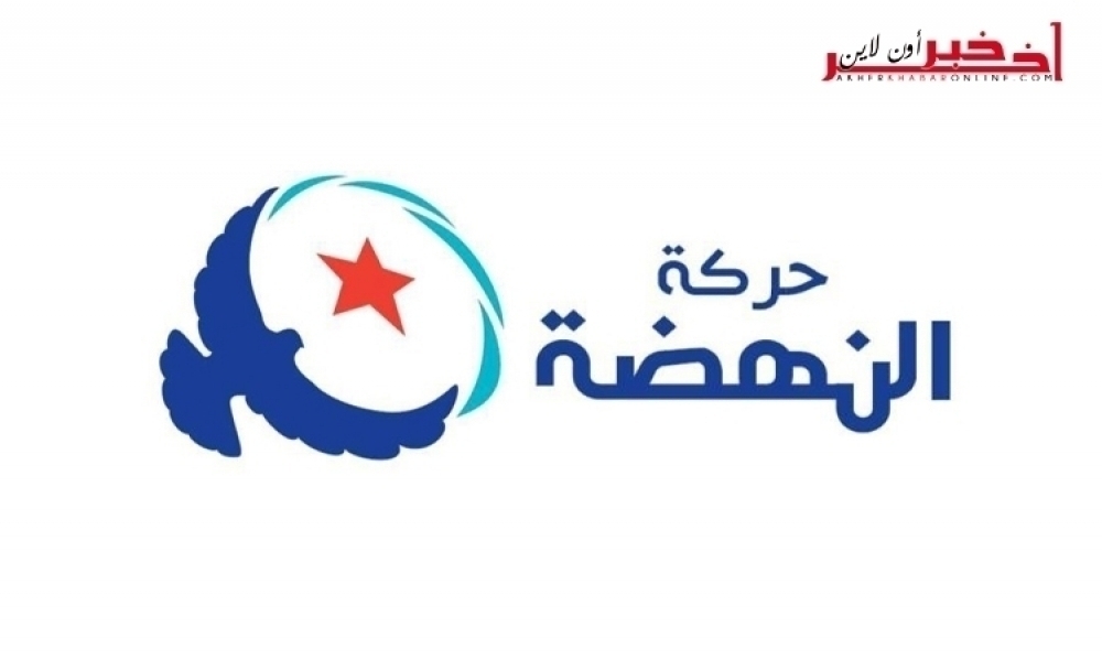 حركة النهضة تدعم التحوير الوزاري وتستنكر "حملات الدعاية والتشويش التي تقودها بعض قيادات نداء تونس"
