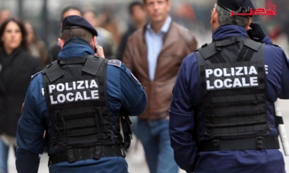 الشرطة الإيطالية تعترض شحنة من 270 كيلوجراما من الهروين قادمة من إيران