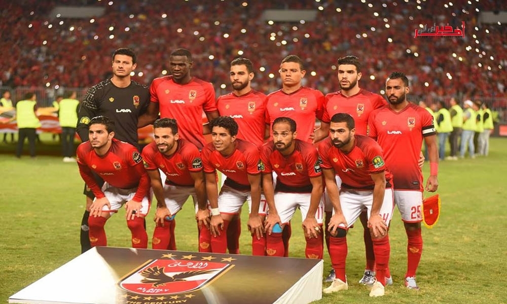 التشكيلة الرسمية للأهلي المصري ضد الترجي