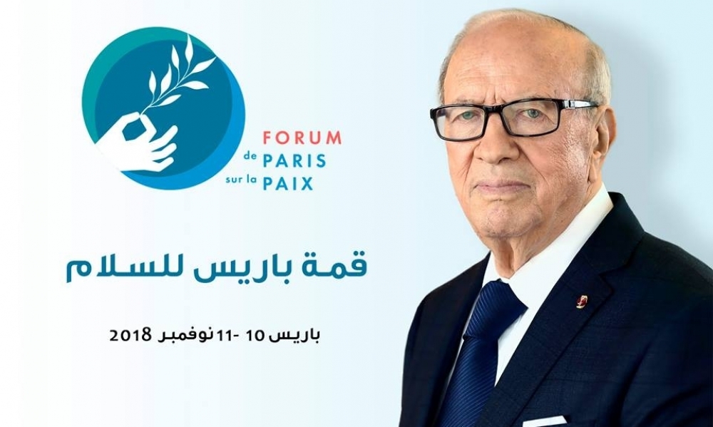 غدًا / رئيس الجمهوريّة في فرنسا للمشاركة في  مؤتمر باريس للسلام