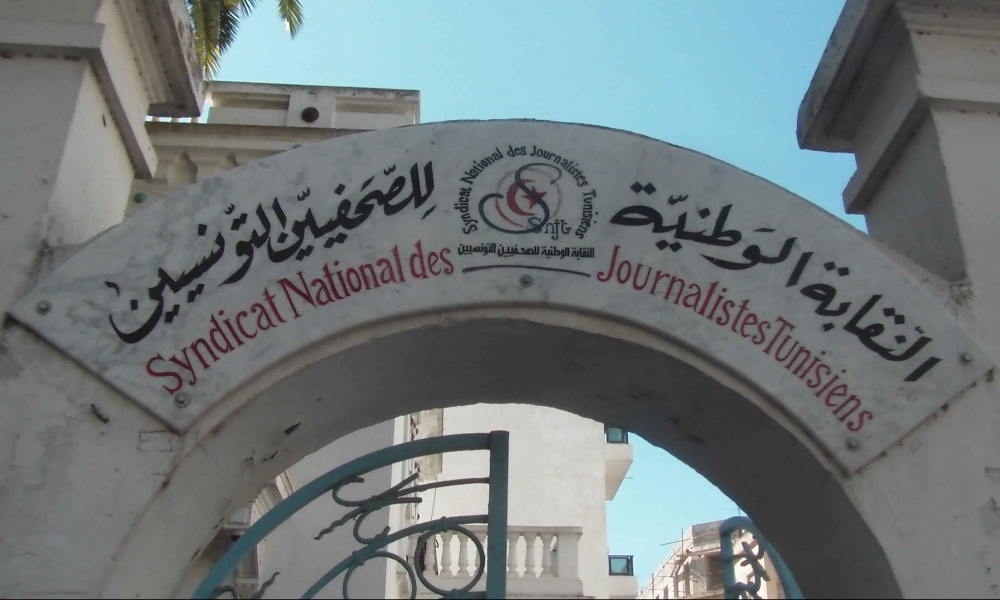 نقيب الصحفيّين يلتقي الرئيس السوري بشار الأسد، النقابة الوطنيّة للصحفيّين التونسيّين توضّح