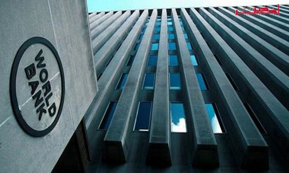 البنك الدولي : الاستحقاق السياسي 2019  لايجب أن ينسي مسؤولي تونس استحقاقاتها الاقتصادية