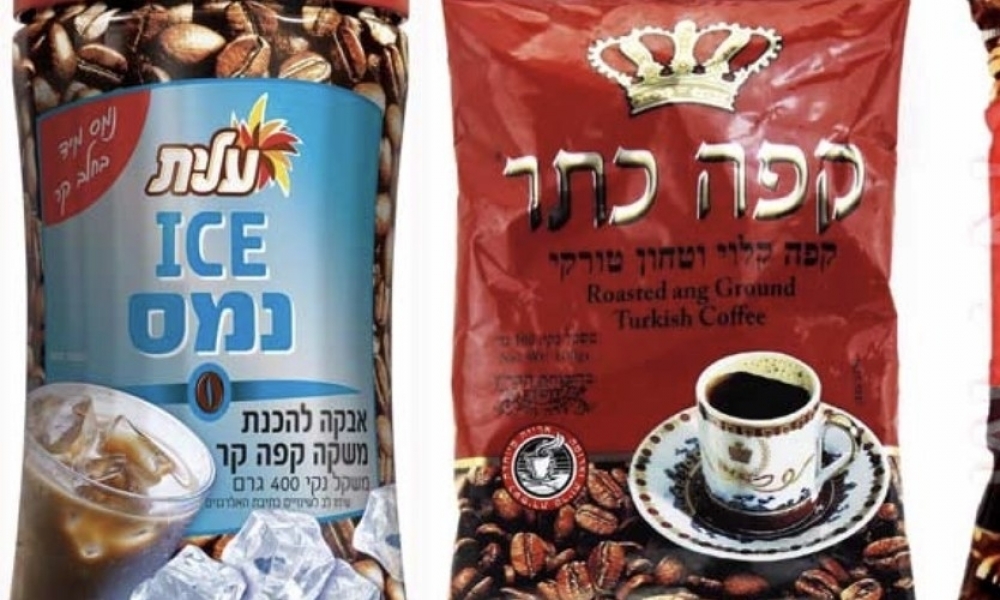 هذا ما قالته وزارة التجارة حول قهوةٍ إسرائيليّة تروّج في تونس  