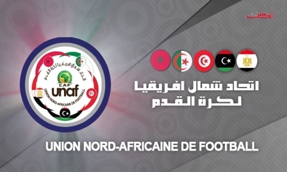 رسمي/ بداية من 19 ديسمبر: عدم اعتبار لاعبي اتحاد شمال إفريقيا أجانب في البطولة التونسية