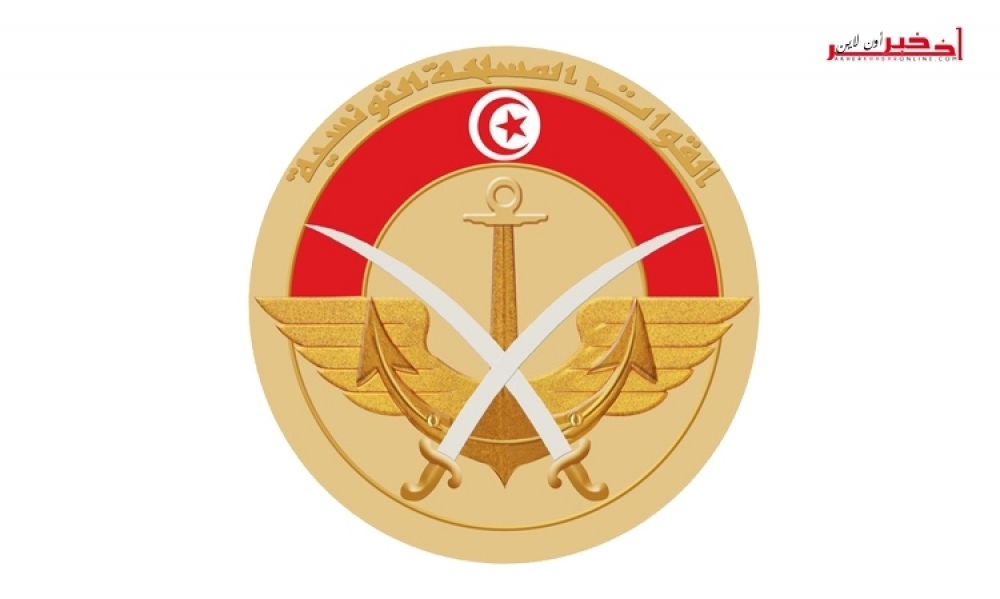 وزارة الدفاع تعلن عن مسابقة في إنجار شعار الذكرى الـ 63 لإنبعاث الجيش الوطني