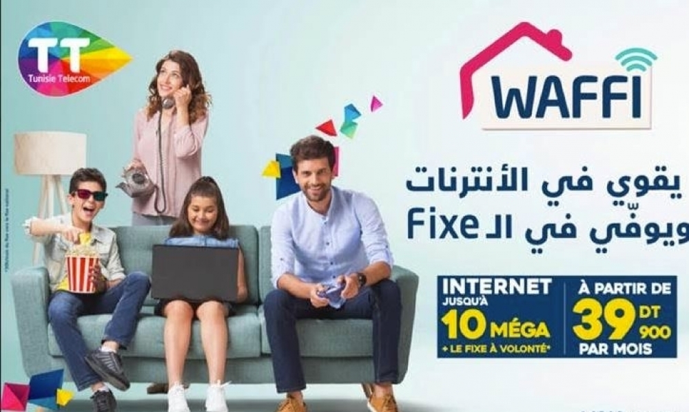 " WAFFI  " عرض الانترنات المنزلي لاتصالات تونس