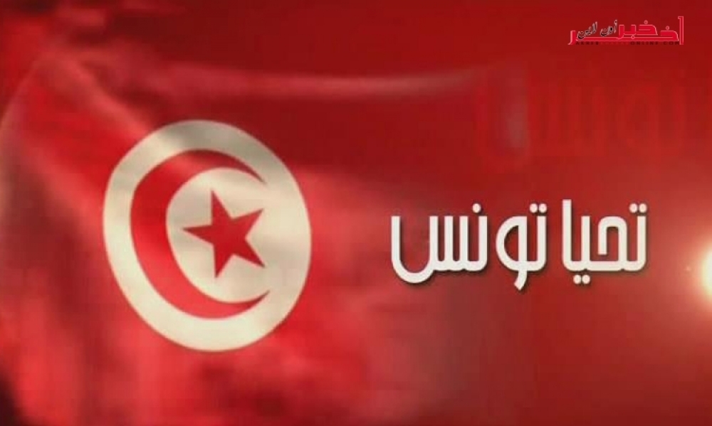 هذا الأسبوع / حزب تحيا تونس يتقدّم بطلب الحصول على تأشيرةٍ بصفة رسميّة